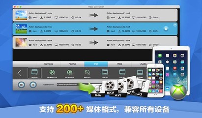 完美影音工厂 V1.2.2